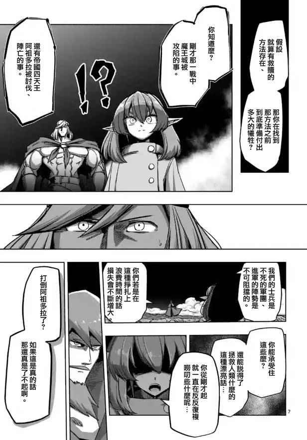 第69话