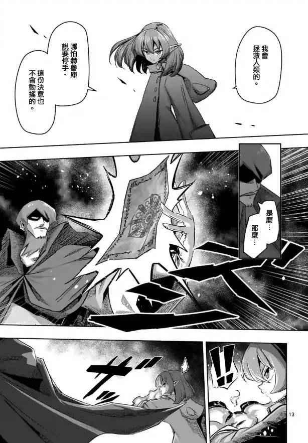 第69话