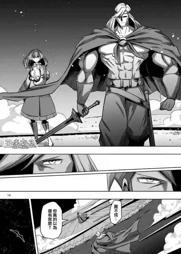第69话