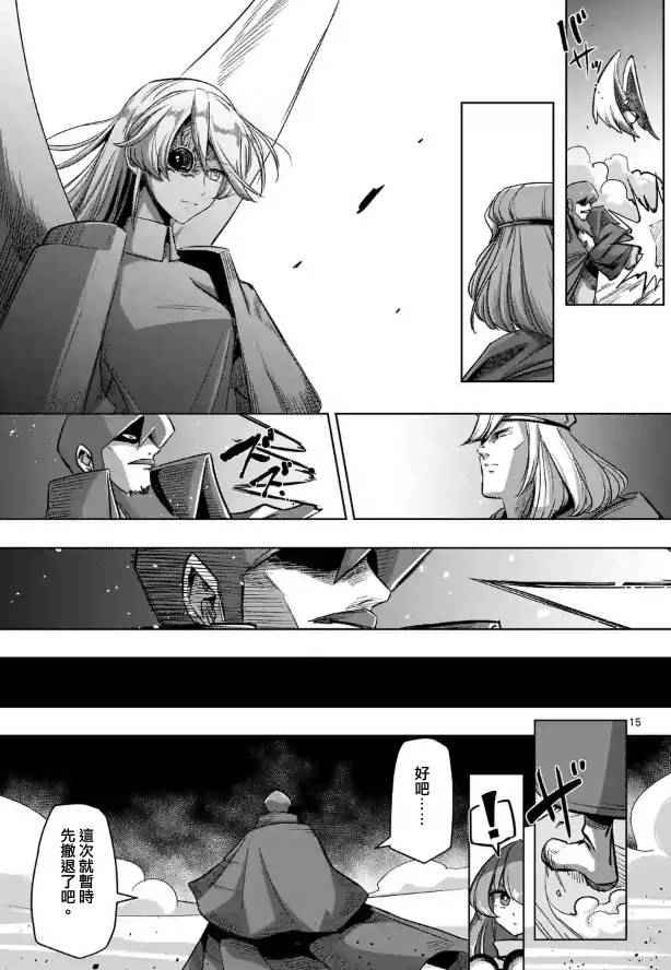 第69话