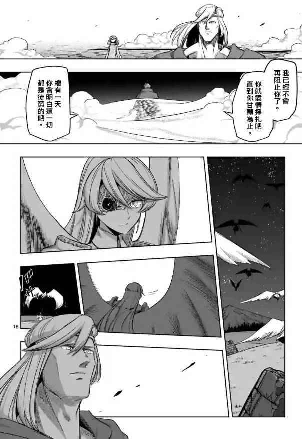 第69话