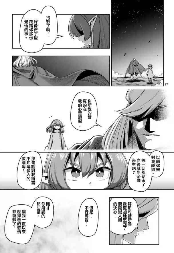 第69话