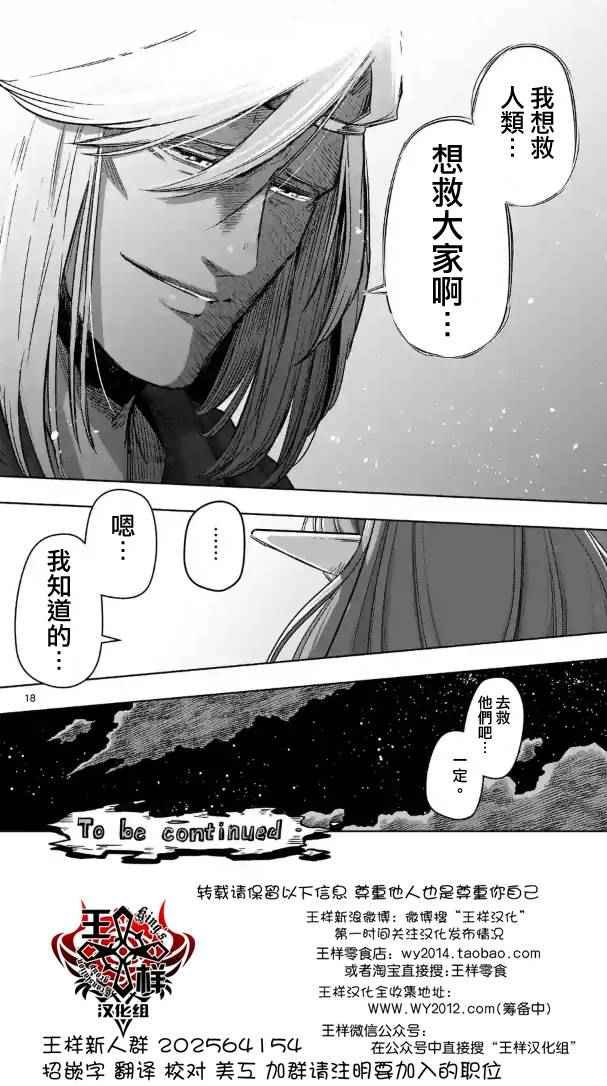 第69话