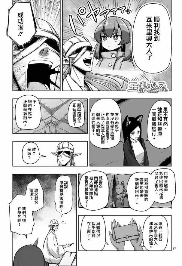 第70话