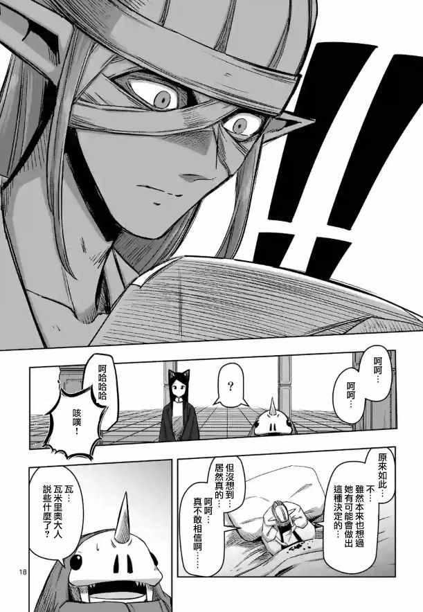 第70话