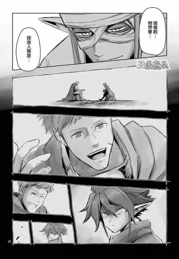 第70话