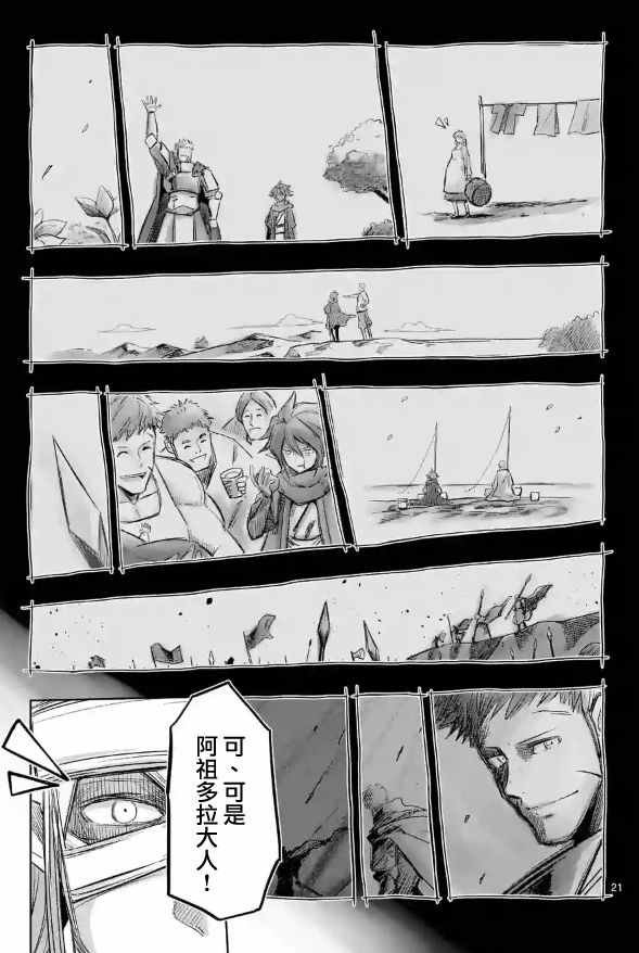 第70话