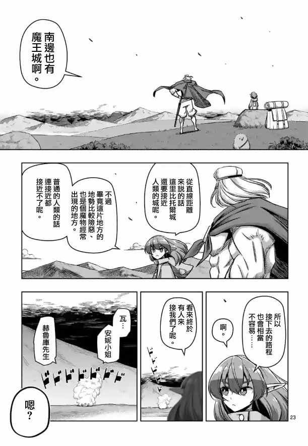第70话