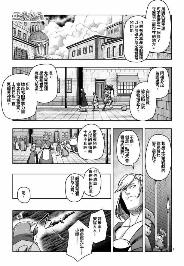 第71话