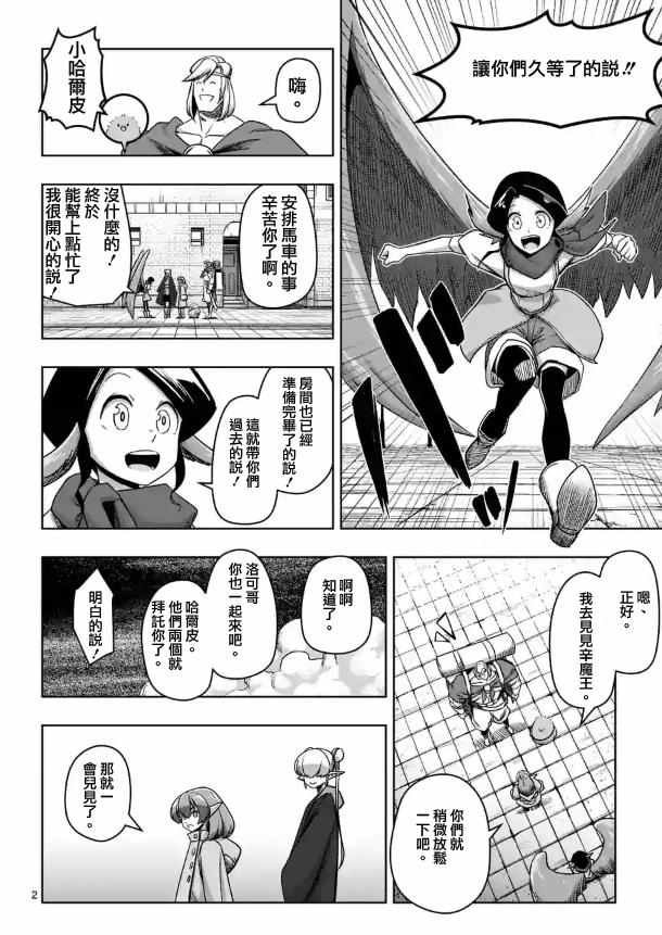 第71话