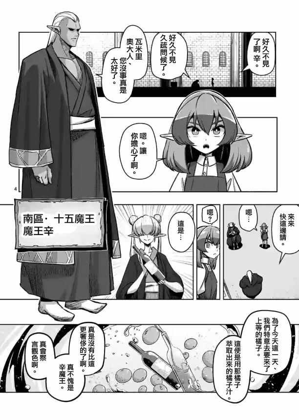 第71话