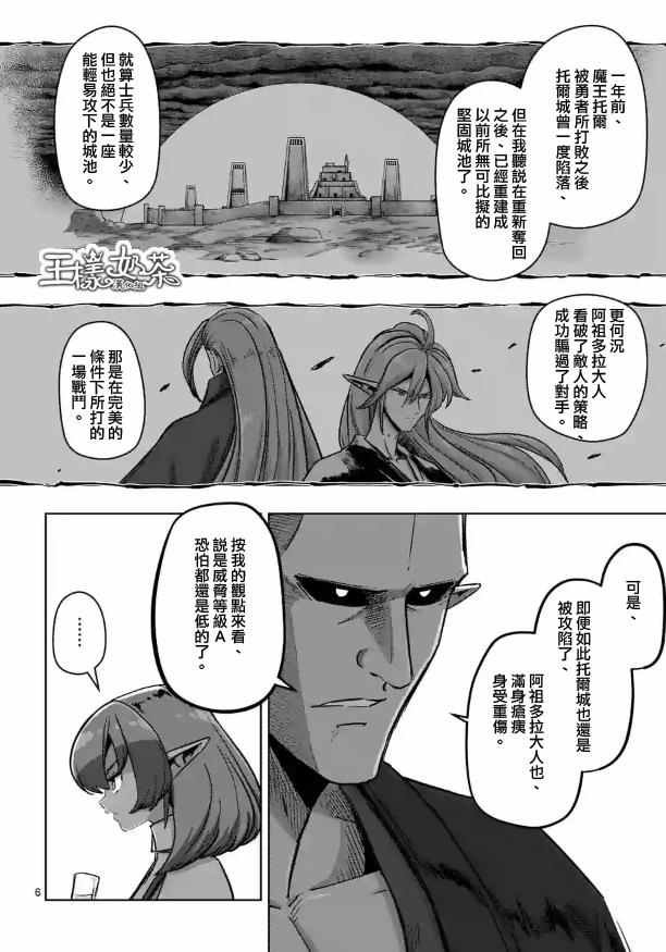 第71话