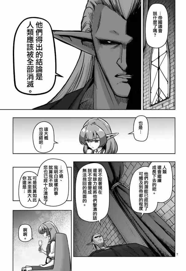 第71话