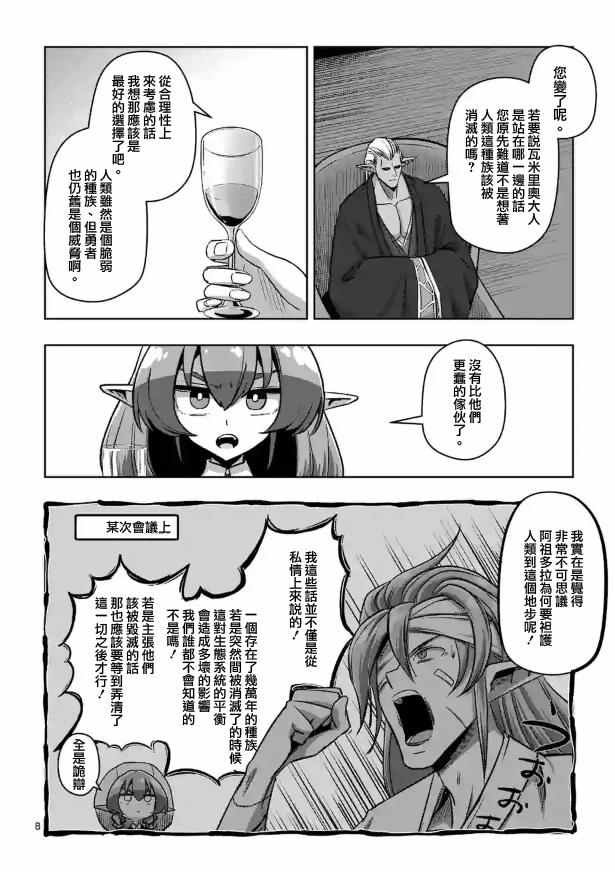 第71话