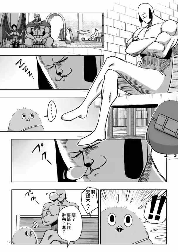 第71话
