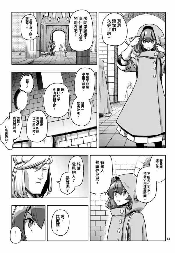 第71话