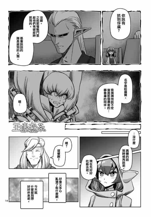第71话