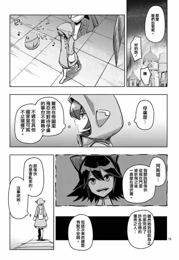 第71话