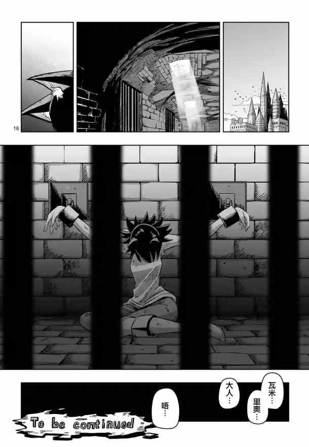 第71话