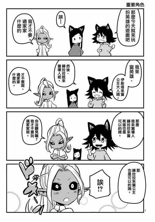第71话