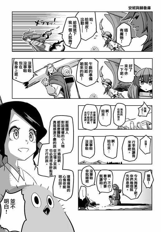 第71话