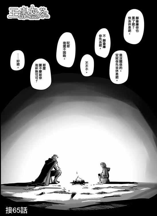第71话