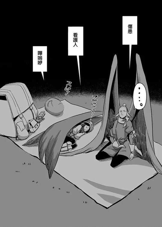 第71话