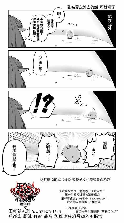 第71话