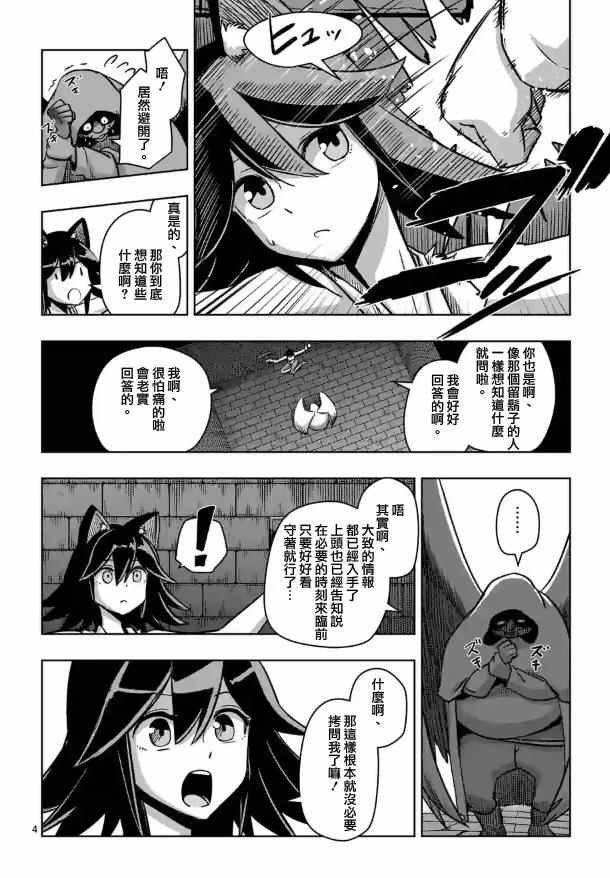 第72话 问