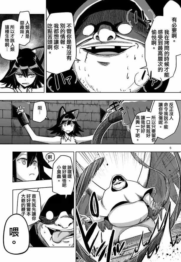 第72话 问
