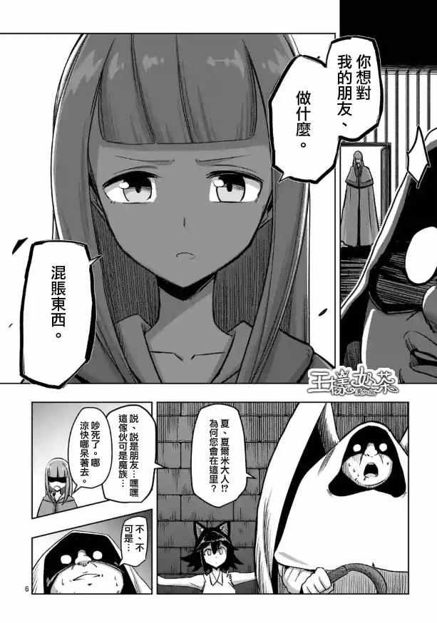第72话 问