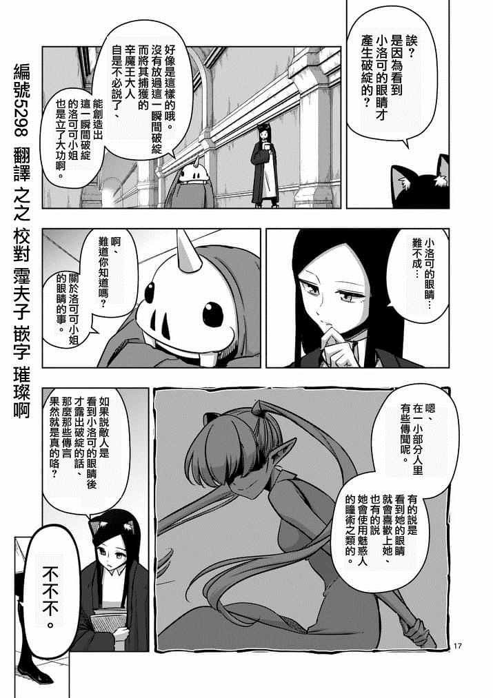 第74话