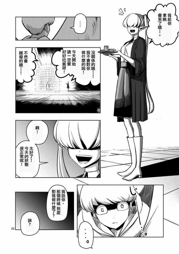 第74话