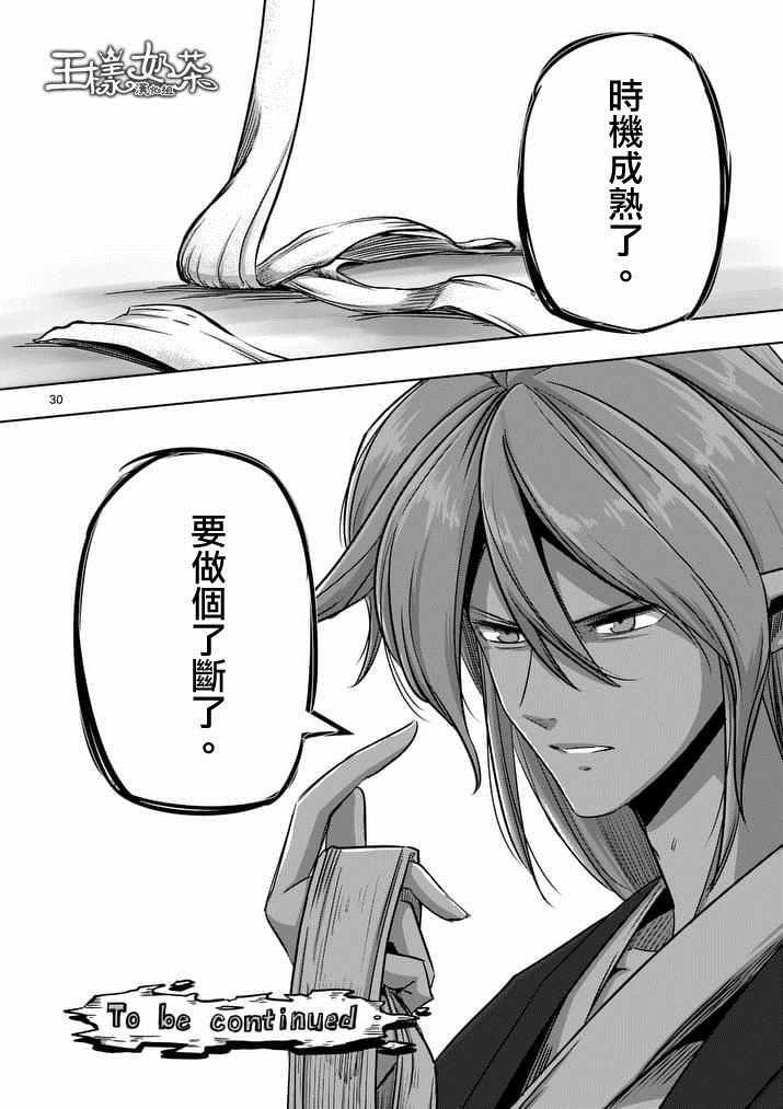 第74话