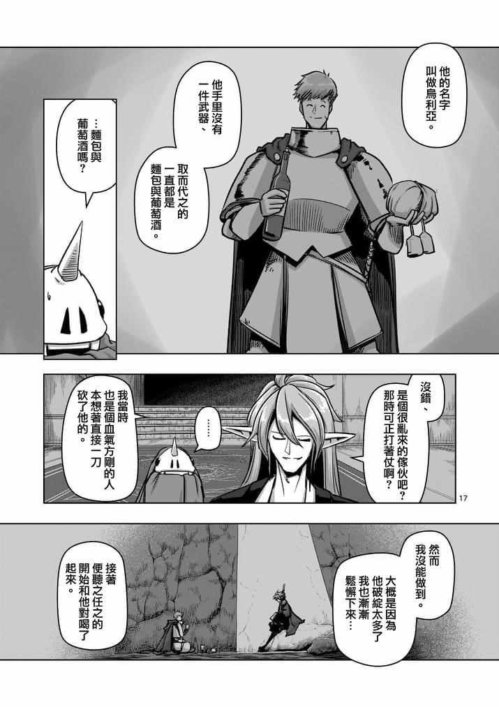 第75话