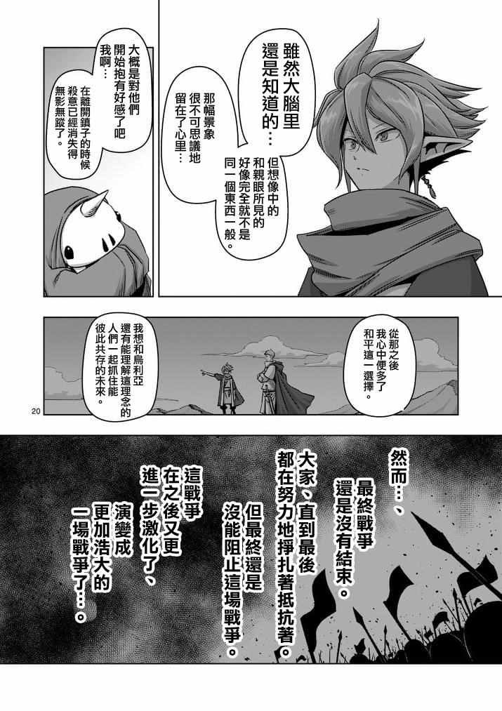 第75话