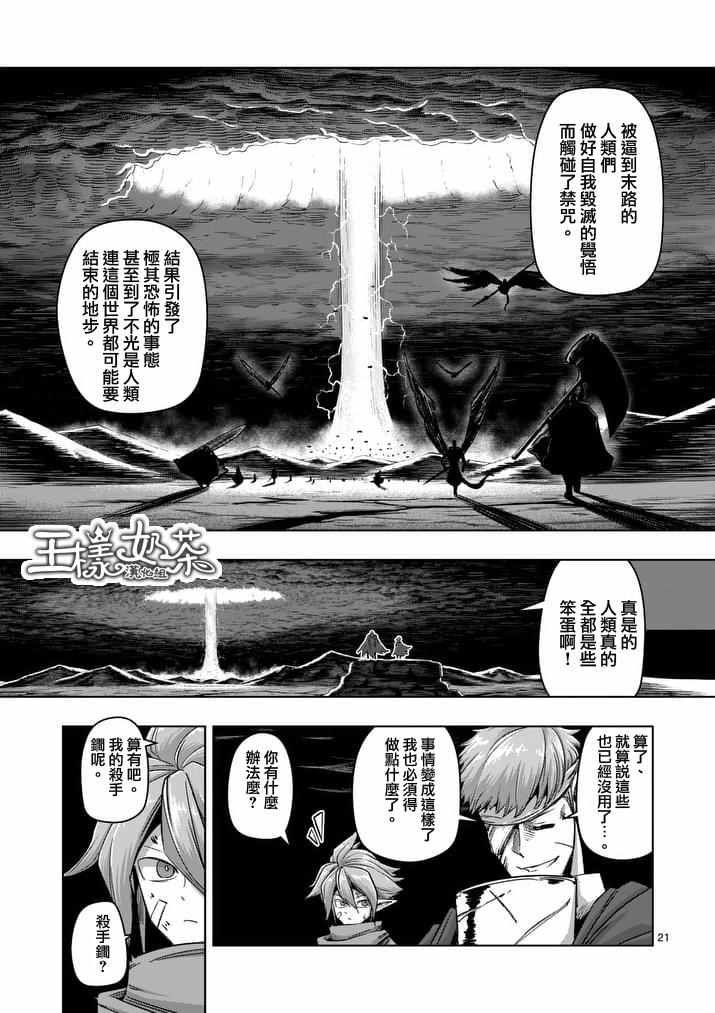第75话