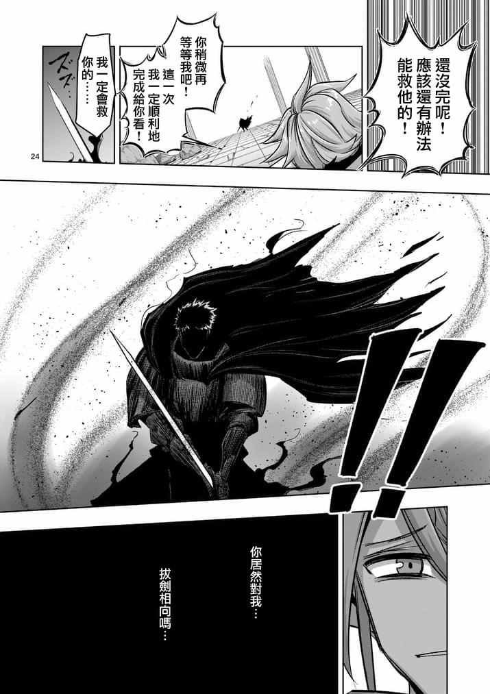 第75话