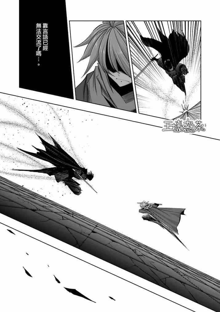 第75话