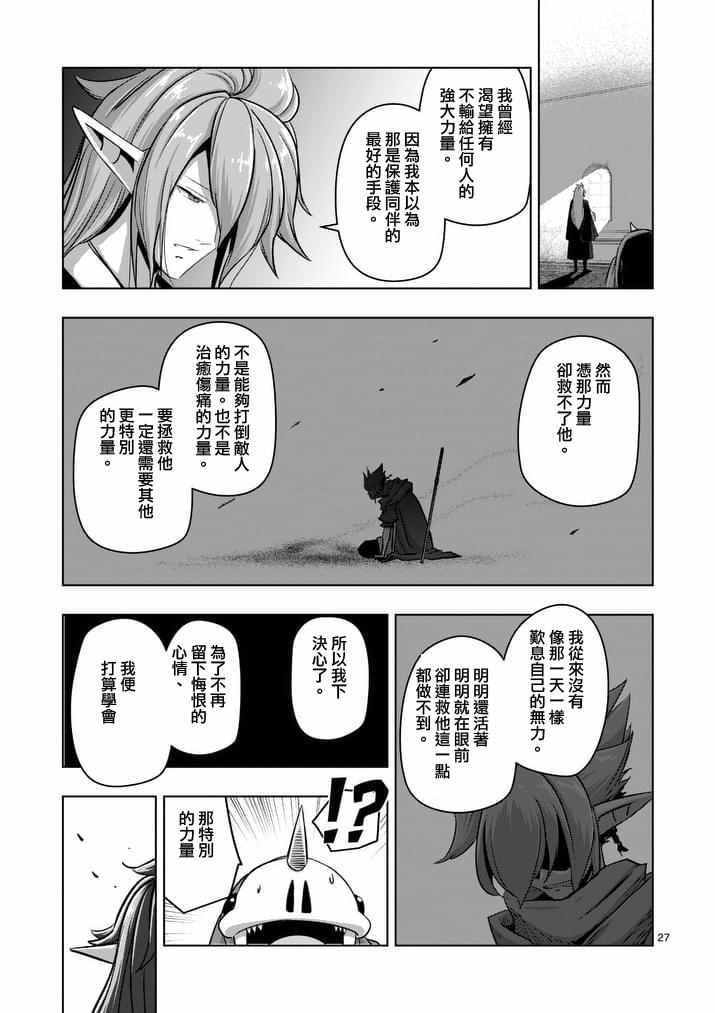 第75话