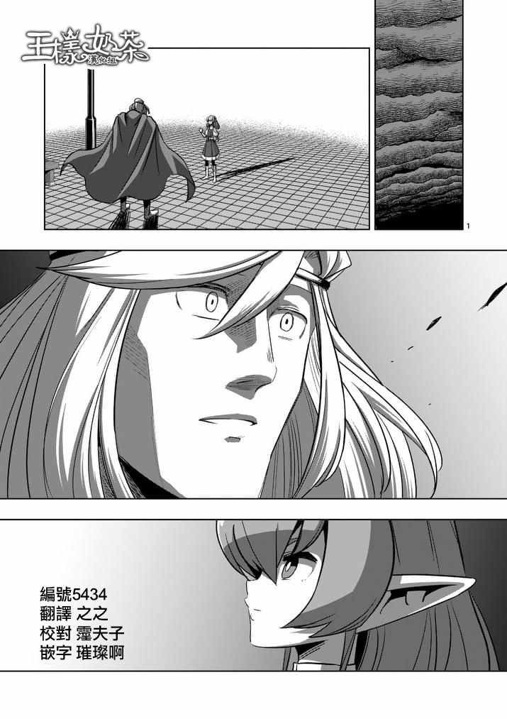 第76话
