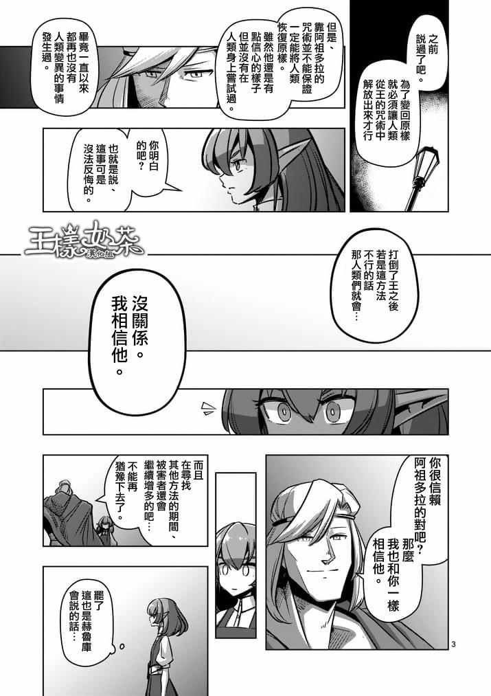 第76话