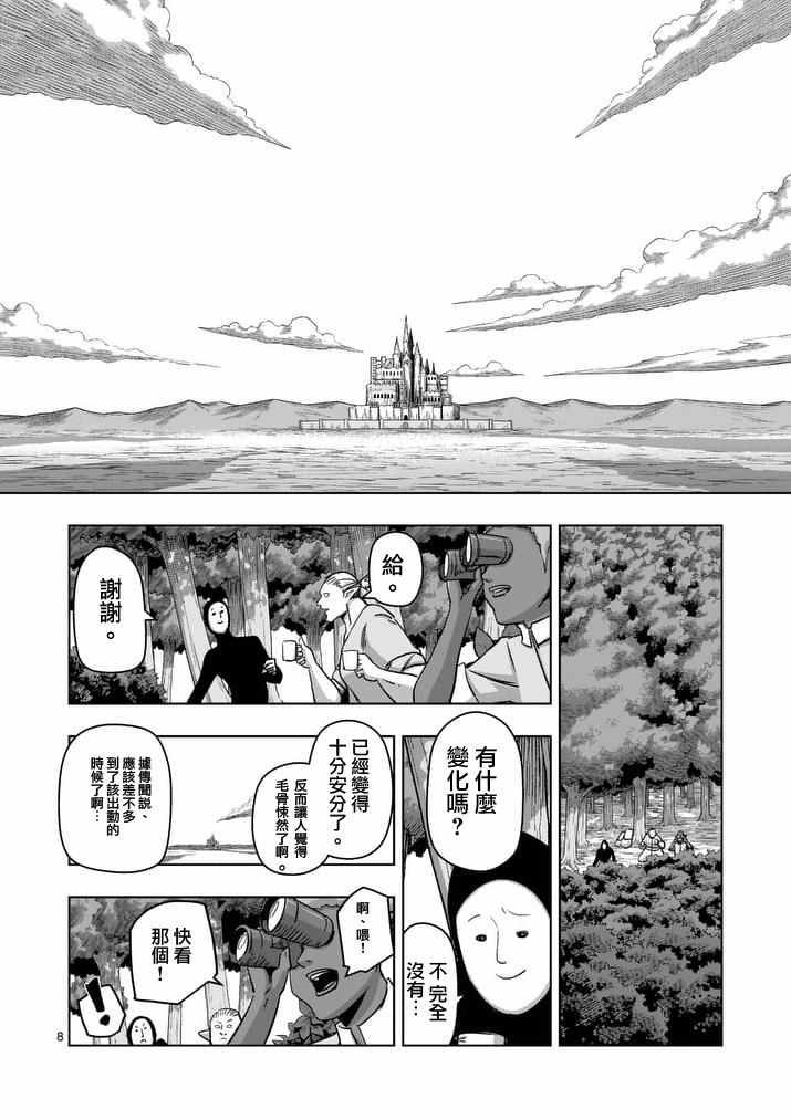 第76话