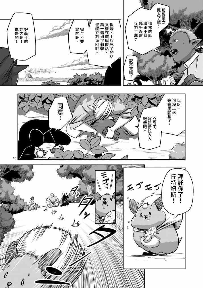 第76话