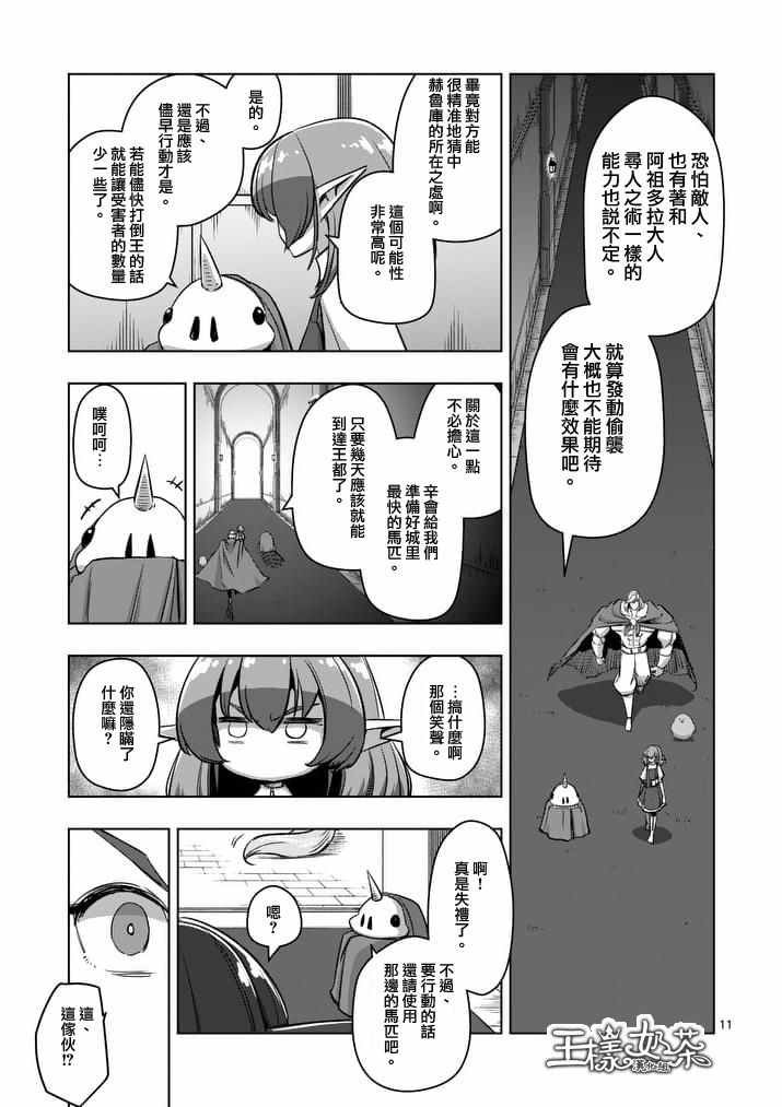 第76话