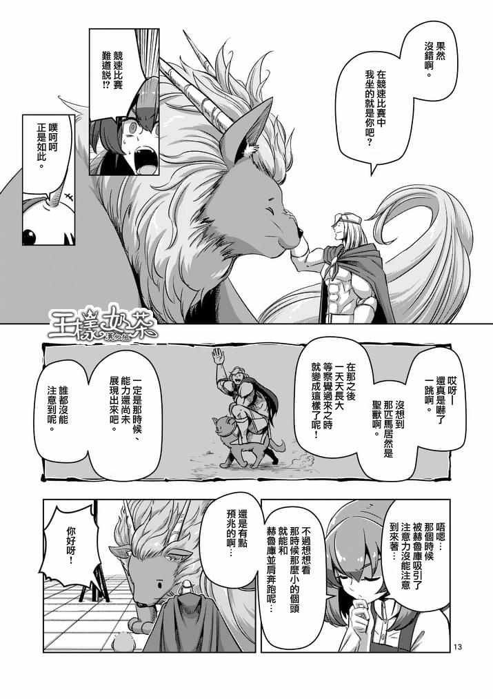 第76话