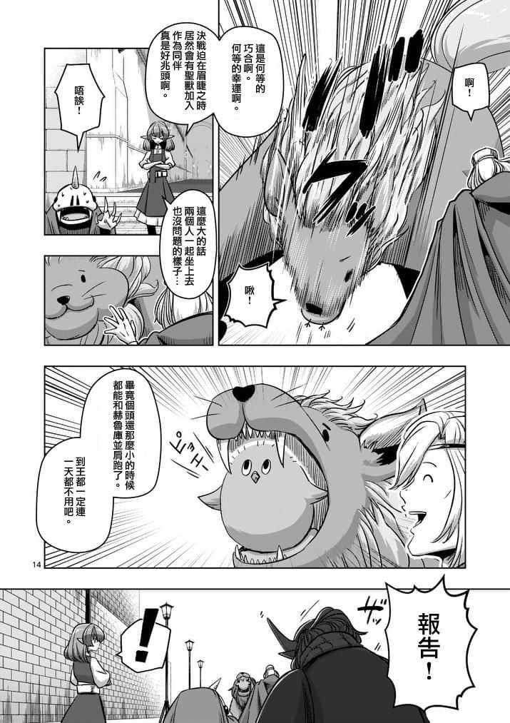 第76话