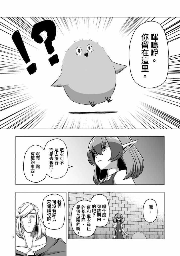 第76话