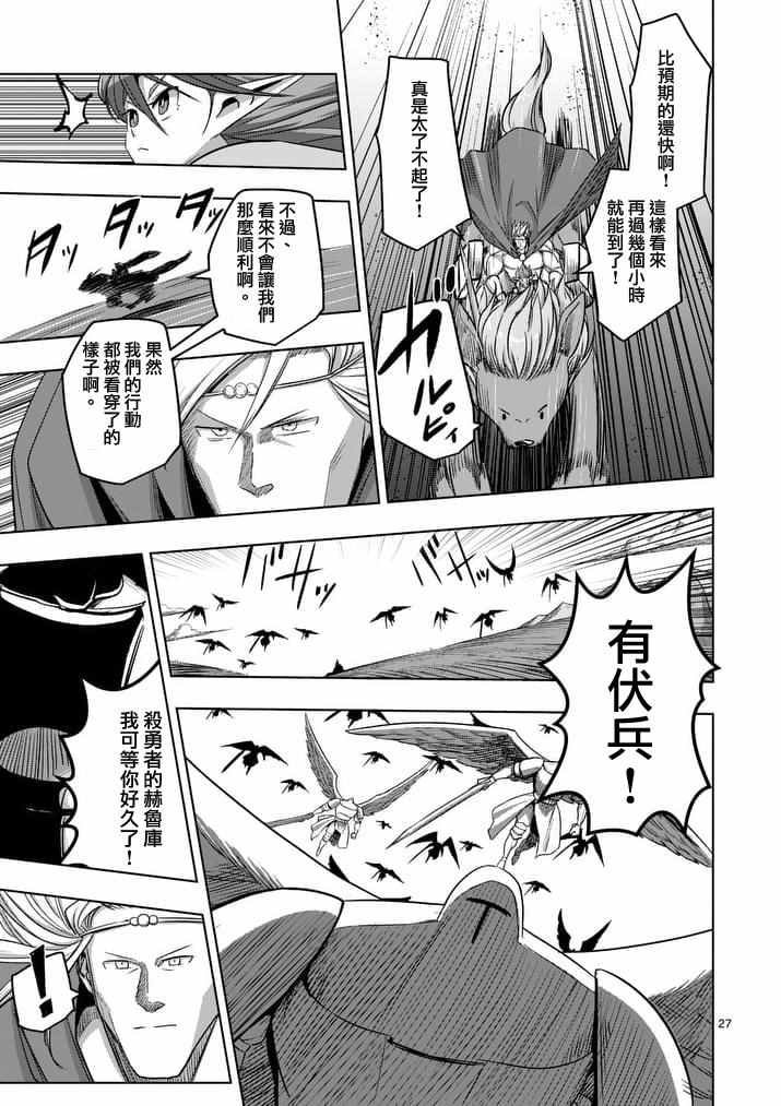 第76话 后篇
