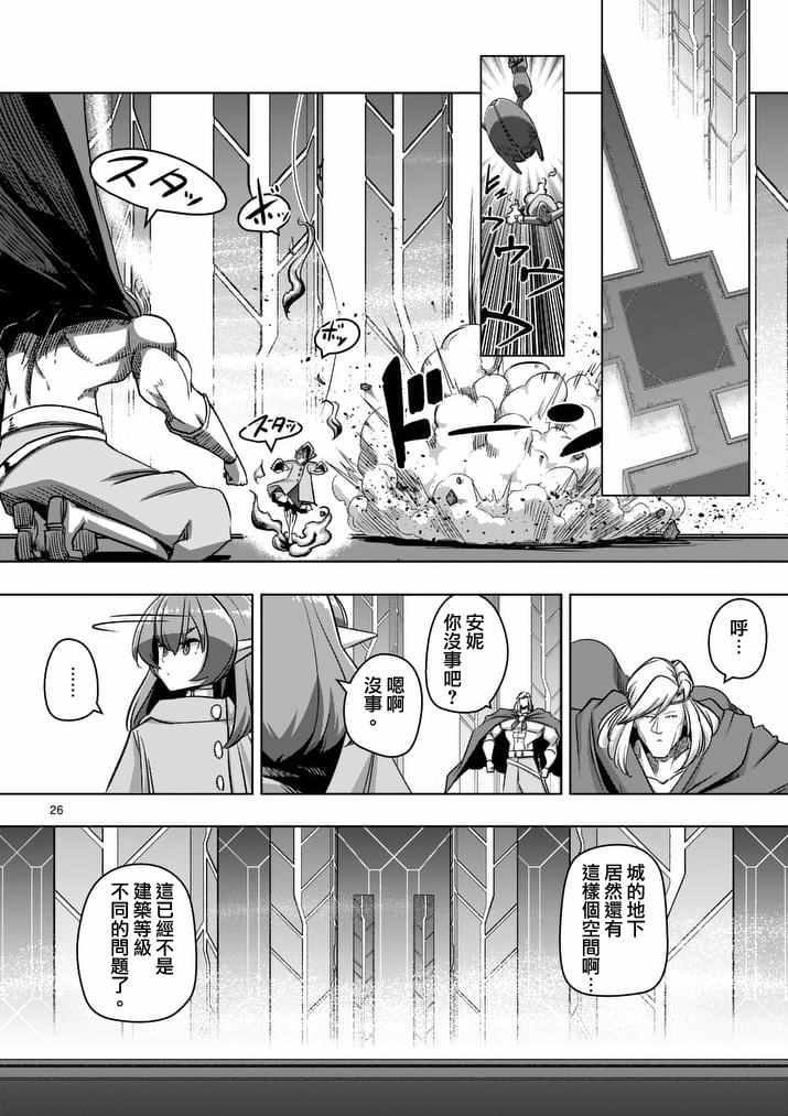 第77话 后篇